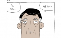 [딴지카툰]연극이 끝나고 난 Who
