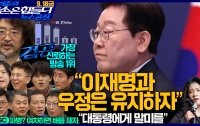 [20260918]요약은 더 힘들다 뉴스공장