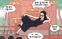 [딴지만평]건산군