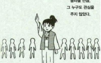 [논평]'저녁이 있는 정치인' 손학규의 정계복귀를 축하하며