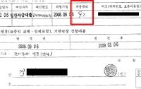 [잔혹사]대한민국 재건축(2) - 퍼펙트스톰