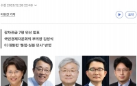 [이 뉴스, 이렇게 봐야 한다] '탄핵 반대' 이혜훈 카드가 남긴 질문들: 곳간 열쇠를 맡긴 이유는?