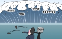 [딴지만평]인멸할 결심
