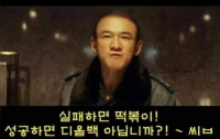 총선 승리를 위해 떡볶이를 드시다: 령도자께서 부르시니 구름같이 부자들이 몰려들었다