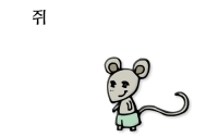 진보는 이기는 방법을 모른다