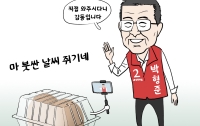 [딴지만평]박형준 x 감동란