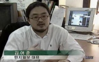 승전보고문: 딴지일보가 선거기간 인터넷 실명제 위헌을 받아내기까지