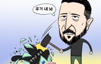 [딴지만평]못 믿을 사람