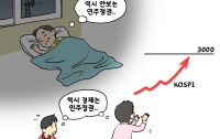 [딴지만평]계몽
