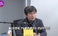 만공스승 불법(佛法)강의 90강 : 재래 언론이 내자리충을 키운다