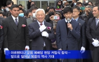 미드소마 대한민국 25 : 기쁜소식선교회는 왜 윤석열을 찬양했나