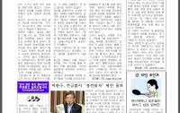 [제휴] 조일보 제8호
