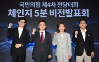 이 뉴스, 흉폭하다 14 : 한동훈 댓글팀, 요 있네?