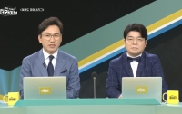 방송작가가 만만하냐 : KBS 제작진이 본 부역 현장
