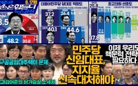 [20260817]요약은 더 힘들다 뉴스공장