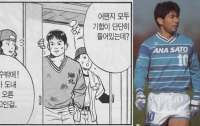 슬램덩크학(學)개론 13 : 전국대회 대진표 전격 대해부