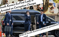 소원 성취한 여사님 : 외신이 주목한, 세계적 스타가 되시다