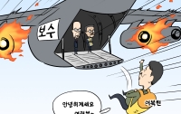 [딴지만평]상법개정안에 직을 걸었으니까