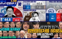 [20260824]요약은 더 힘들다 뉴스공장