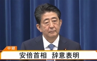 [아베는 지금]일본의 다음 총리는 누구?