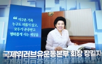미드소마 대한민국 14 : 안상홍 증인회, 남자 하나님과 여자 하나님