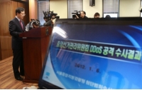 [1026부정선거] 선관위 “디도스 대응 메뉴얼” 사기극