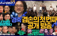 [20260807]요약은 더 힘들다 뉴스공장