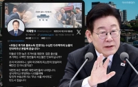 물어본다 2: 이재명 대통령은 왜 부동산 앞에서 SNS를 꺼내 들었나