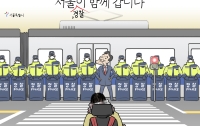 [딴지만평]이동 약자가 가는 길에 서울(경찰)이 함께 갑니다