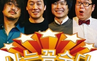 [2023결산]정치가 준 설레임과 허망함: 국면 전환이 임박했다는 설레발을 쳐보련다