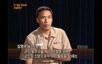 채해병 사건의 진실을 찾아서 3: 비운(?)의 기수, 해사 45기 (上)
