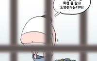 [딴지만평]전직 대통령의 품위