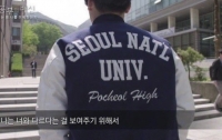 만공스승 불법(佛法)강의 56강 : '좋좋소' 대한민국