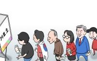 [딴지만평]투표합시다
