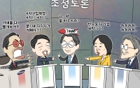 [딴지만평]SBS 첫 대선후보 토론