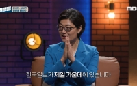 이 뉴스, 흉폭하다 18 : MBC <질문들>, 김희원이 장송곡 한가락을 뽑았다