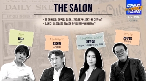 살롱윤 이미지