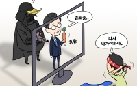 [딴지만평]파병 반대