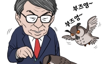 [딴지만평]부즈엉~ 부즈엉~