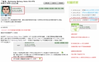 [분석]대만 삼성 댓글조작 사건의 전모, 국정원과의 관계는?