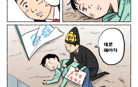 [딴지만평]일어나, 데모 해야지