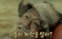 니들이 잼통 맘을 알어? : 대통령을 밀실계략가로 만드는 자들
