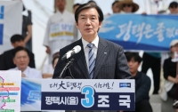 조국의 전장: 정치인 조국의 극복 과제