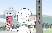 [딴지만평]셀카 명소