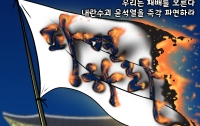 [딴지만평]우리는 패배를 모른다