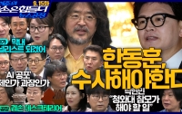 [20260915]요약은 더 힘들다 뉴스공장