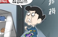 [딴지만평]2018 지방선거 결과 : 소즁한 my구미인데...