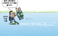 [딴지만평]생각이 다른 사람