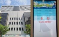 [기록]이재명 암살미수범 최종 공판: 당당했던 김진성과 징역 20년