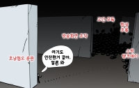 [딴지만평]슬금슬금